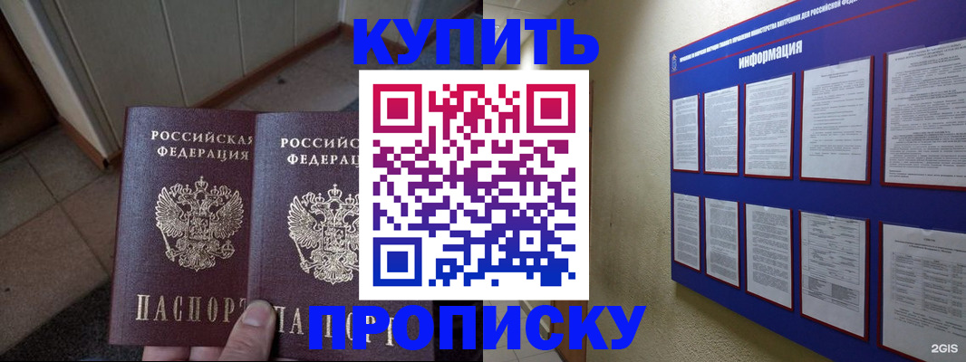 регистрация для школы в Северной Осетии